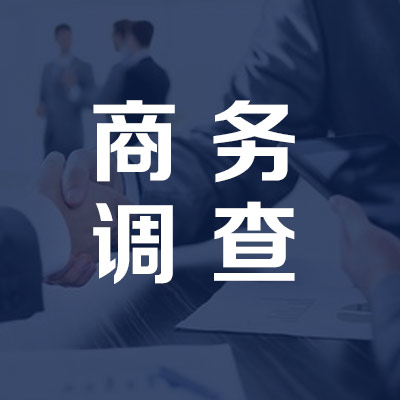 东营正规寻人公司怎么选？3个技巧帮你找到靠谱的！