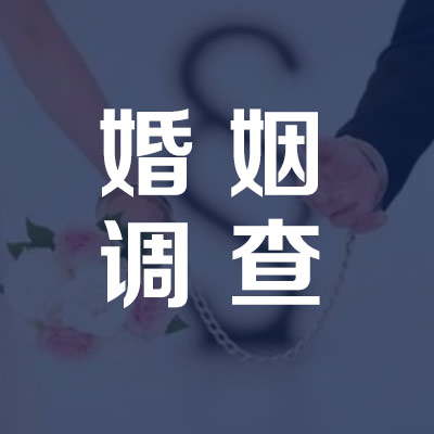 东营寻找昔日朋友难吗？这几个方法帮你快速找到！